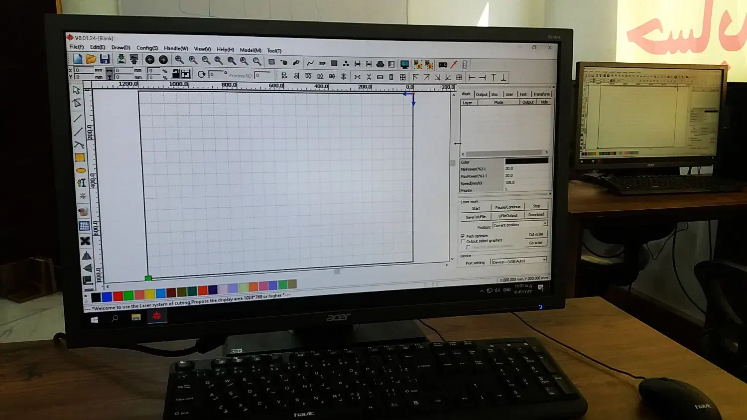 آموزش کورل طراحی لیزر چاپ سیلک کامپیوترمهندس نعمتی|خدمات آموزشی|مشهد, طلاب|دیوار