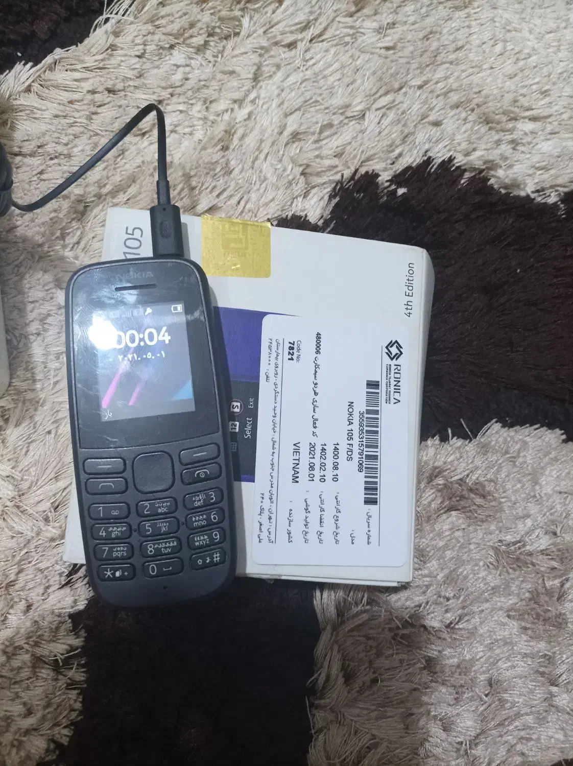 گوشی نوکیا۱۰۵.اصل|موبایل|زاهدان, |دیوار