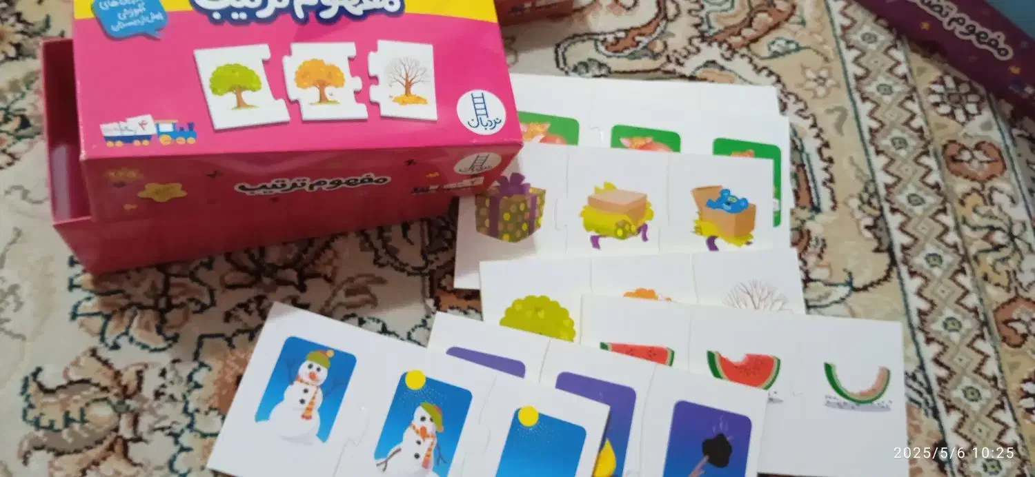 پازلهای آموزشی|اسباب‌بازی بچه|رودسر, |دیوار