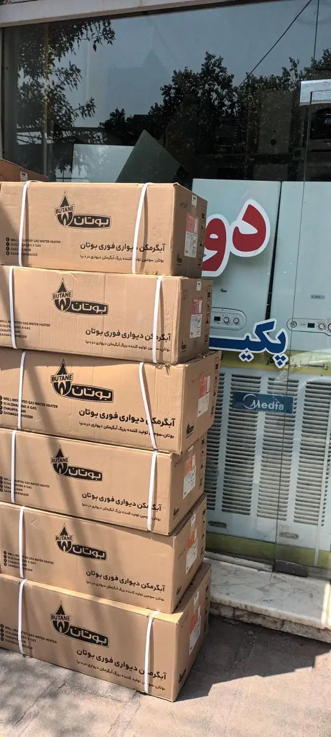 نمایندگی رسمی آبگرمکن|آبگرمکن، پکیج، شوفاژ|فردیس, فردیس|دیوار