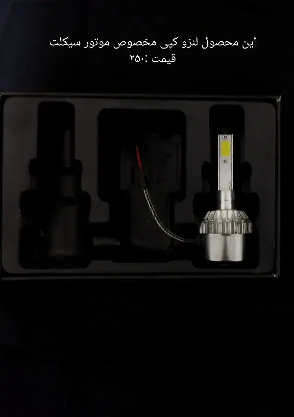 فروش و تعمیر تخصصی هدلایت (TACTICAL/Lenzzo/Oubo)|قطعات یدکی و لوازم جانبی|کاشمر, |دیوار