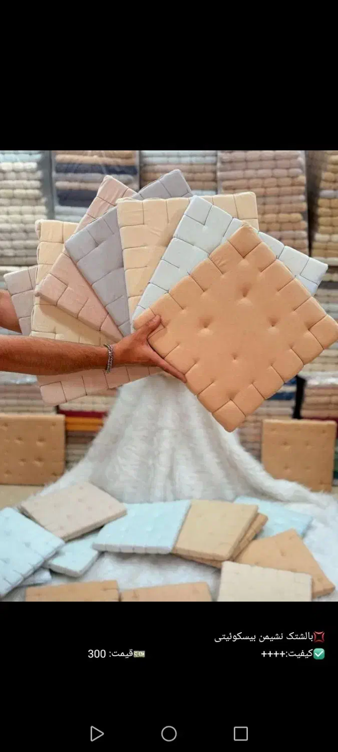 بالشت|رختخواب، بالش، پتو|شیراز, منطقه هوایی شهید دوران|دیوار