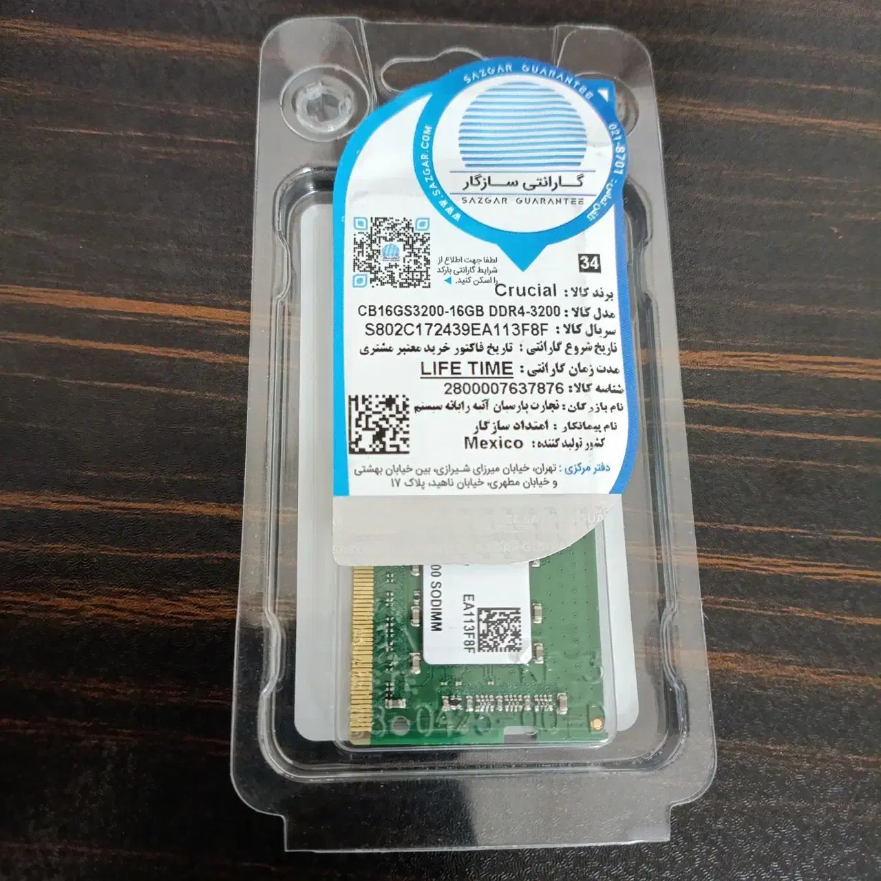 رم لپ تاپ نو Crucial 16GB DDR4-3200 گارانتی سازگار|قطعات و لوازم جانبی رایانه|مشهد, سرافرازان|دیوار
