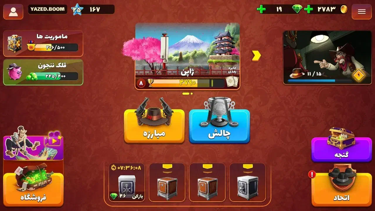 اکانت پسر خوانده|کنسول، بازی ویدئویی و آنلاین|کاشمر, |دیوار