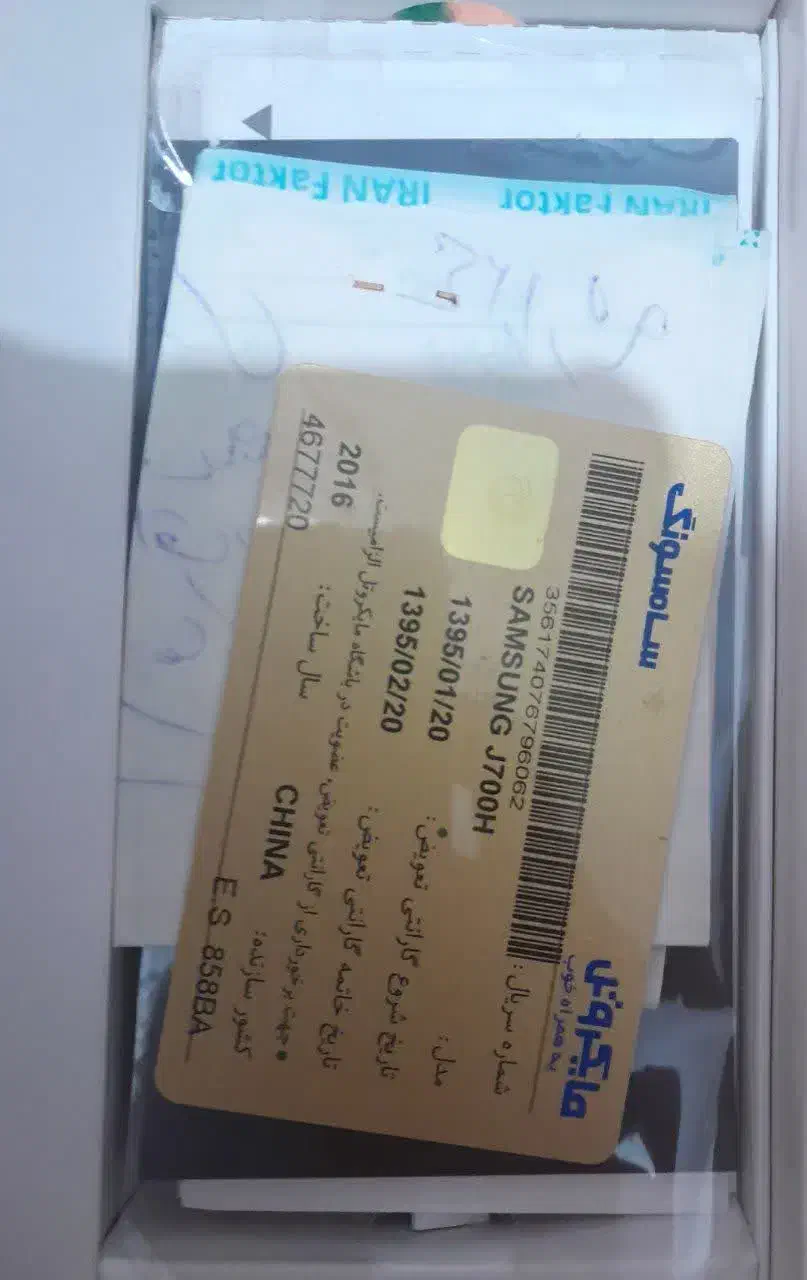 گوشی سامسونگ گلکسی j7|موبایل|نجفآباد, جامی|دیوار