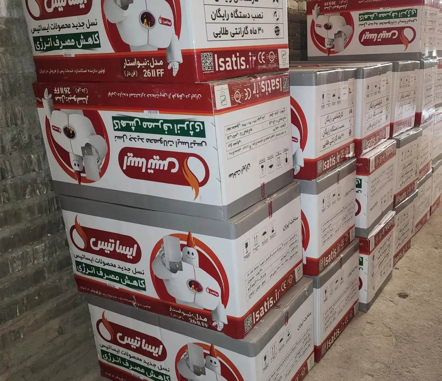 پکیج دیواری ایساتیس  اقساط ۵ و ۱۰ ماهه|آبگرمکن، پکیج، شوفاژ|اصفهان, خانه اصفهان|دیوار