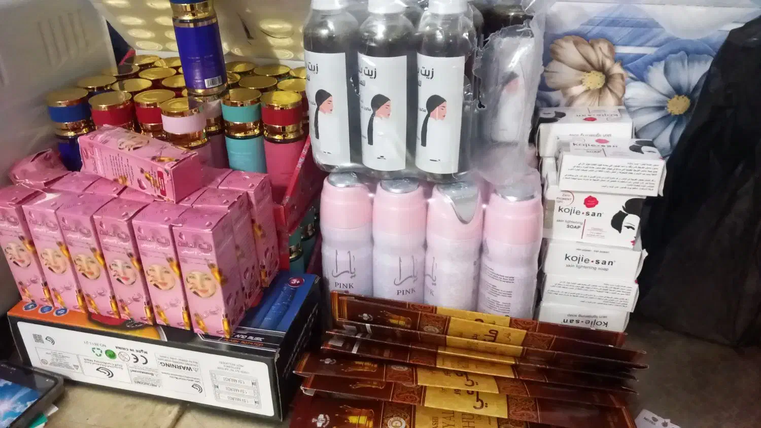 لوازم آرایشی .زیت بت السلطان.زیت الماسه.|آرایشی، بهداشتی، درمانی|حمیدیه, |دیوار