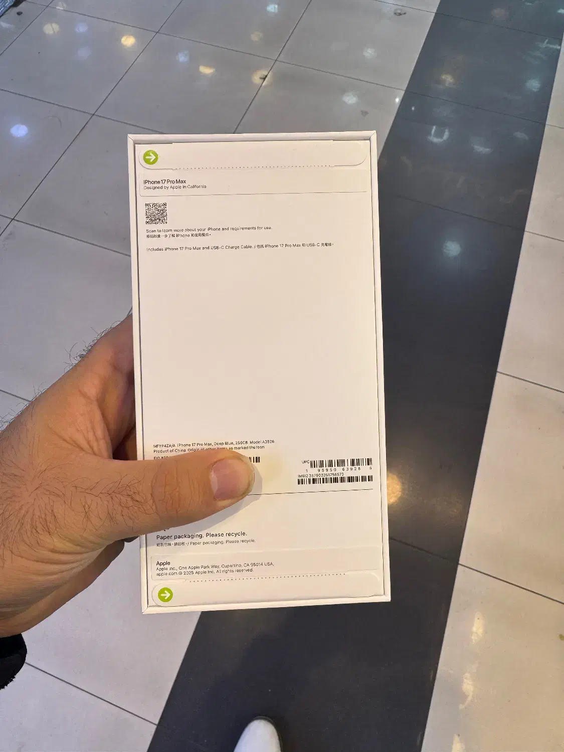 iPhone 17 Pro Max ZAA آکبند|موبایل|ارومیه, |دیوار