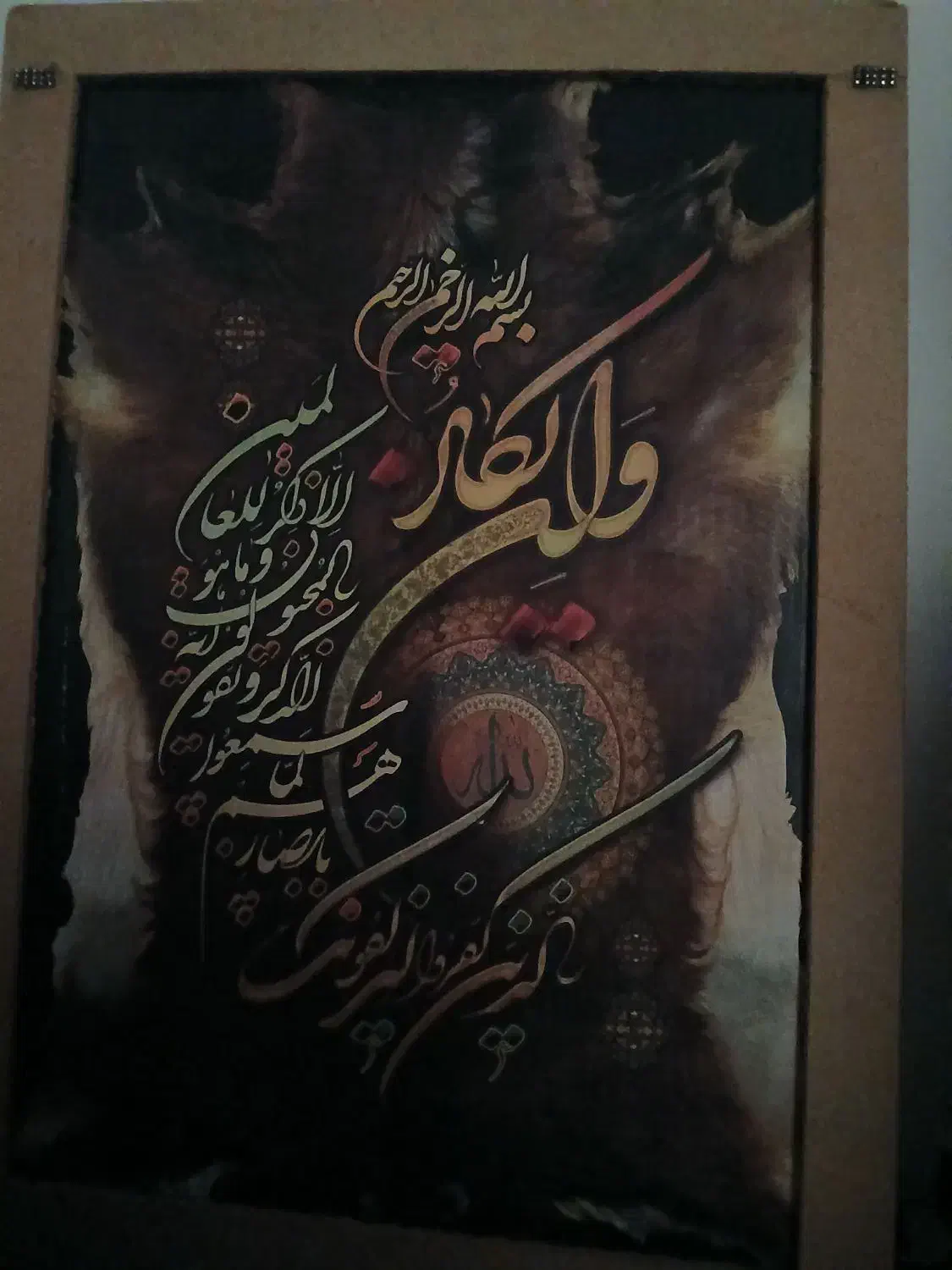 تابلو|تابلو، نقاشی، عکس|اهر, |دیوار