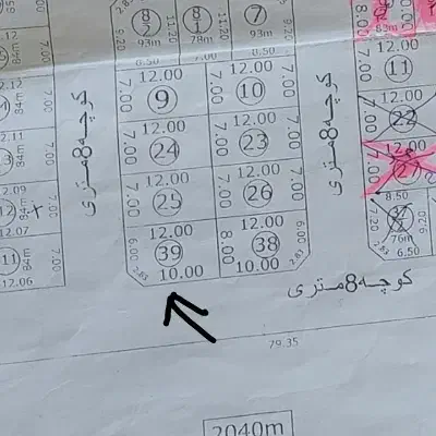 زمین اینگیجه دو نبش محدوده|فروش زمین و ملک کلنگی|بوکان, |دیوار