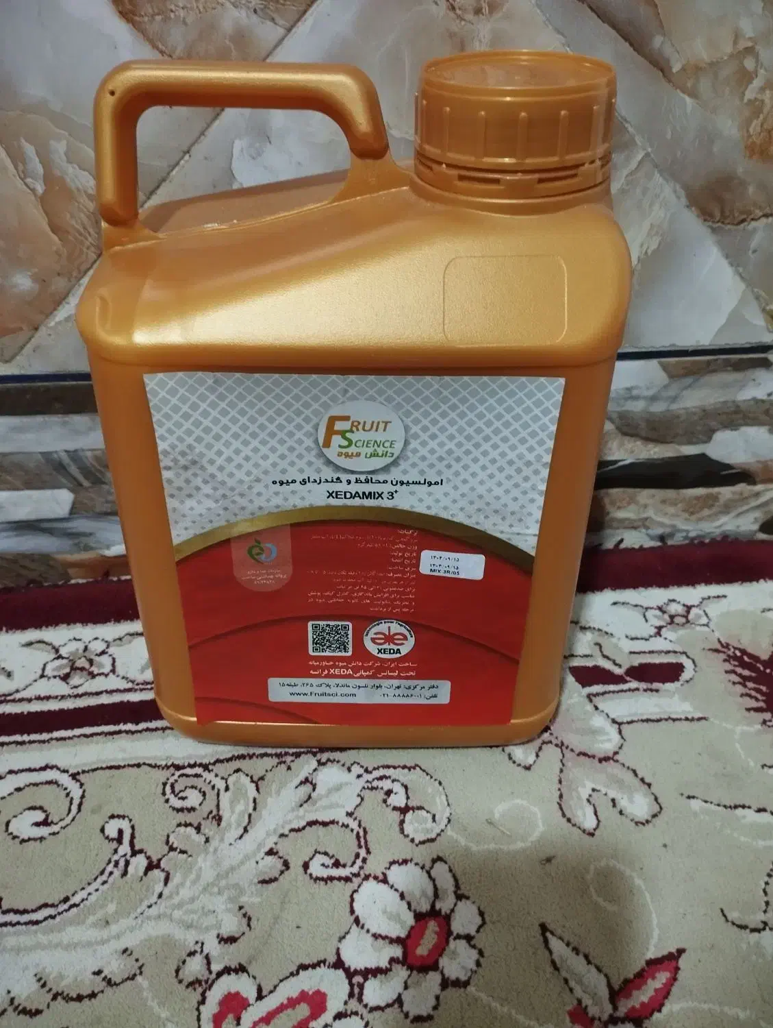 سم زدایی مکس یک لیتری موجوده|عمده‌فروشی|نکا, |دیوار