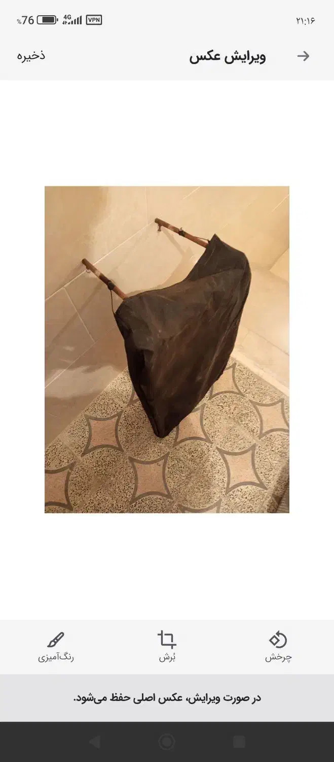 انتن|لوازم جانبی موبایل و تبلت|شیراز, پودنک|دیوار