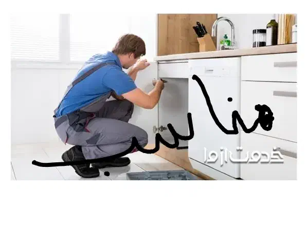 حراج مناسب|حراج|کاشان, ولیعصر|دیوار