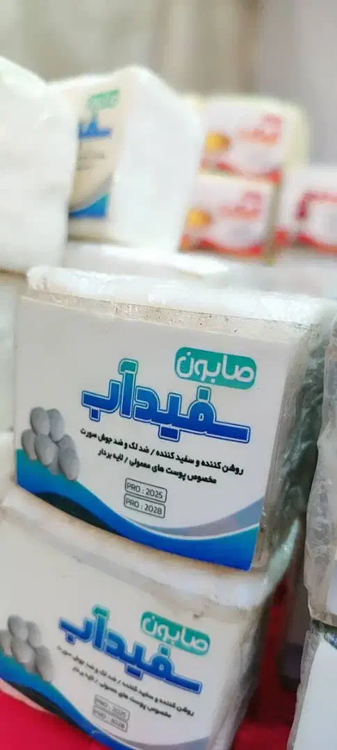 صابون ضد چین چروک...|آرایشی، بهداشتی، درمانی|لردگان, |دیوار