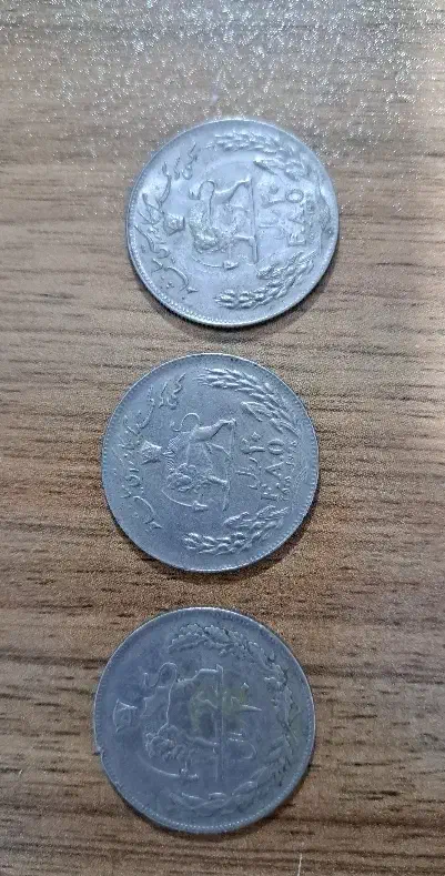 سکه|کلکسیون سکه، تمبر، اسکناس|همدان, |دیوار