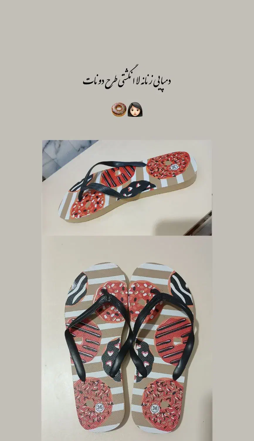 دمپایی لاانگشتی زنانه و مردانه فقط عمده|کیف، کفش، کمربند|زاهدان, |دیوار