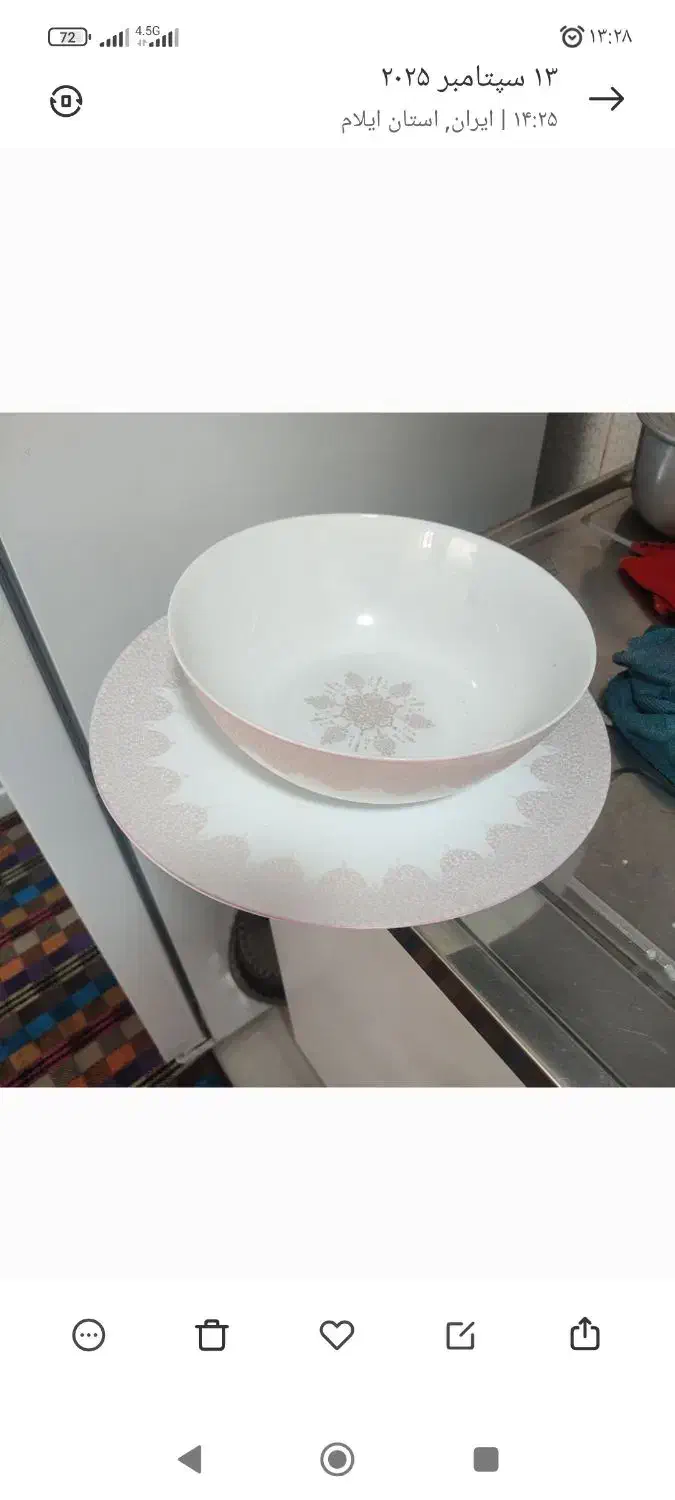 ظروف شش نفره آکروپال|ظروف سرو و پذیرایی|ایلام, |دیوار