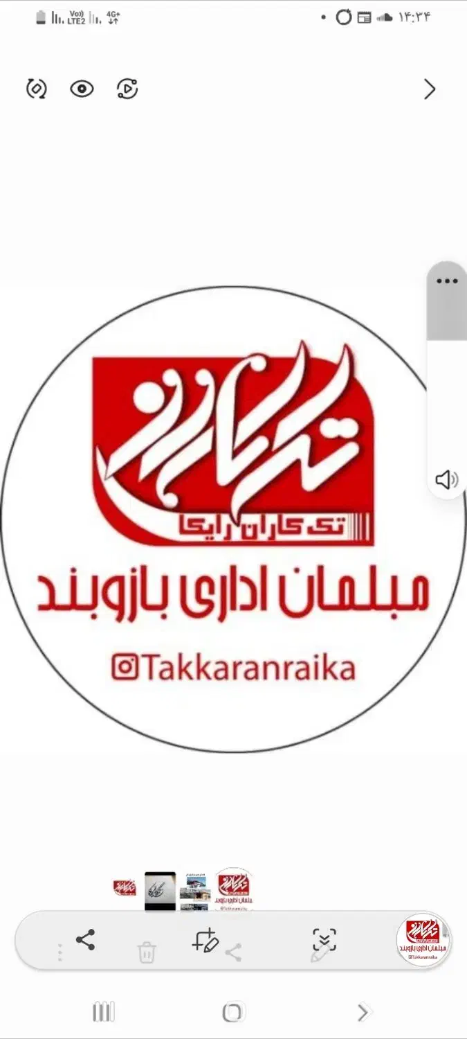 فروشنده با تجربه  مبلمان اداری اقا|استخدام بازاریابی و فروش|شیراز, وصال|دیوار