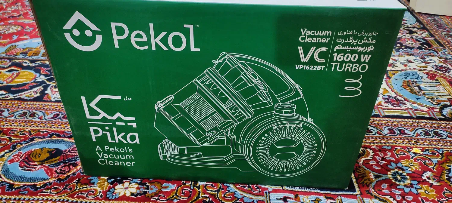 جارو برقی|جاروبرقی، جارو شارژی، بخارشو|قنوات, |دیوار