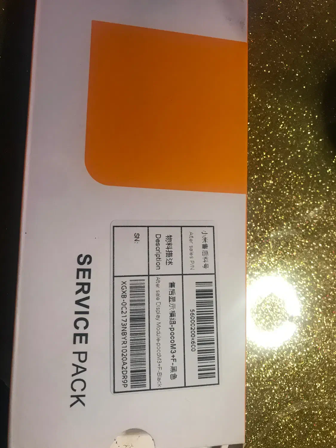 تاچ وال سی دی Samsung j7 prime|لوازم جانبی موبایل و تبلت|تهران, درختی|دیوار