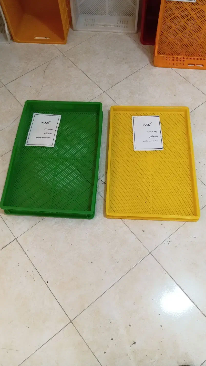 سبد ماکارانی و میوه خشکن|عمده‌فروشی|پاکدشت, پاکدشت (مامازند)|دیوار