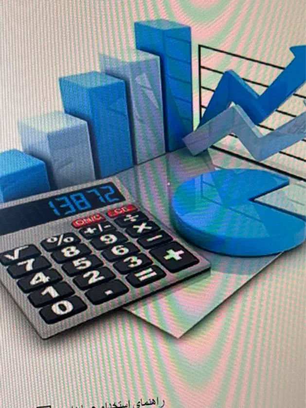 استخدام حسابدار|استخدام مالی، حسابداری، حقوقی|بوشهر, |دیوار