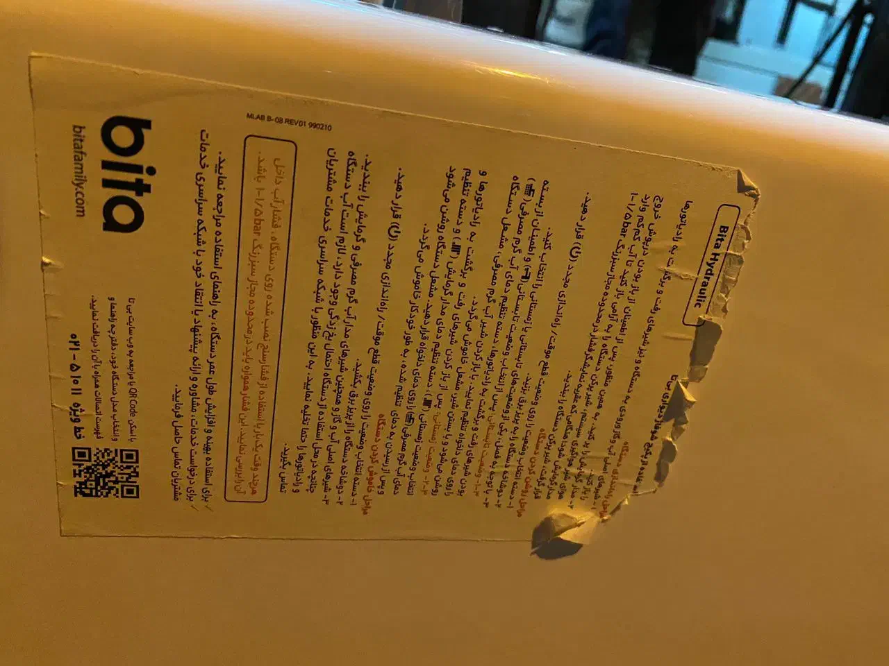 پکیج بوتان|آبگرمکن، پکیج، شوفاژ|بندر انزلی, جهانگانی|دیوار