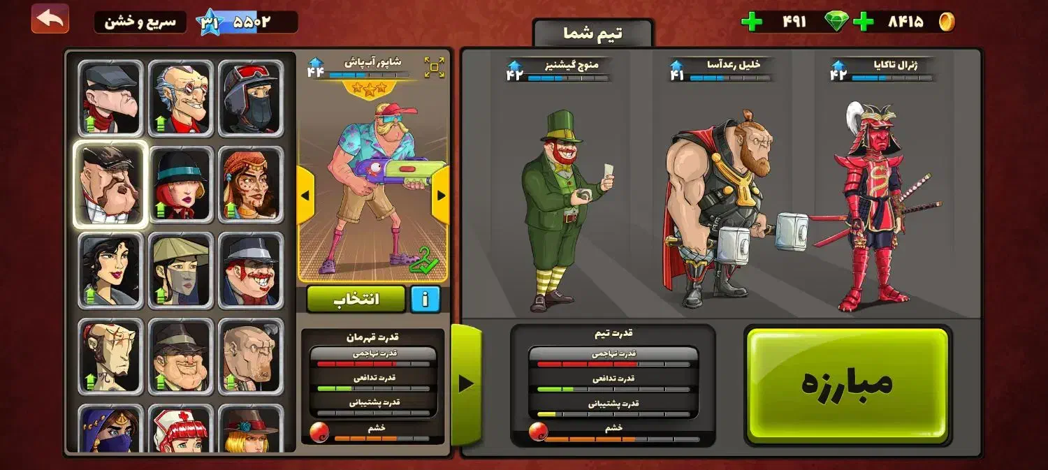 اکانت پسر خوانده طاق با کلش رویال|کنسول، بازی ویدئویی و آنلاین|اندیشه, اندیشه فاز ۱|دیوار