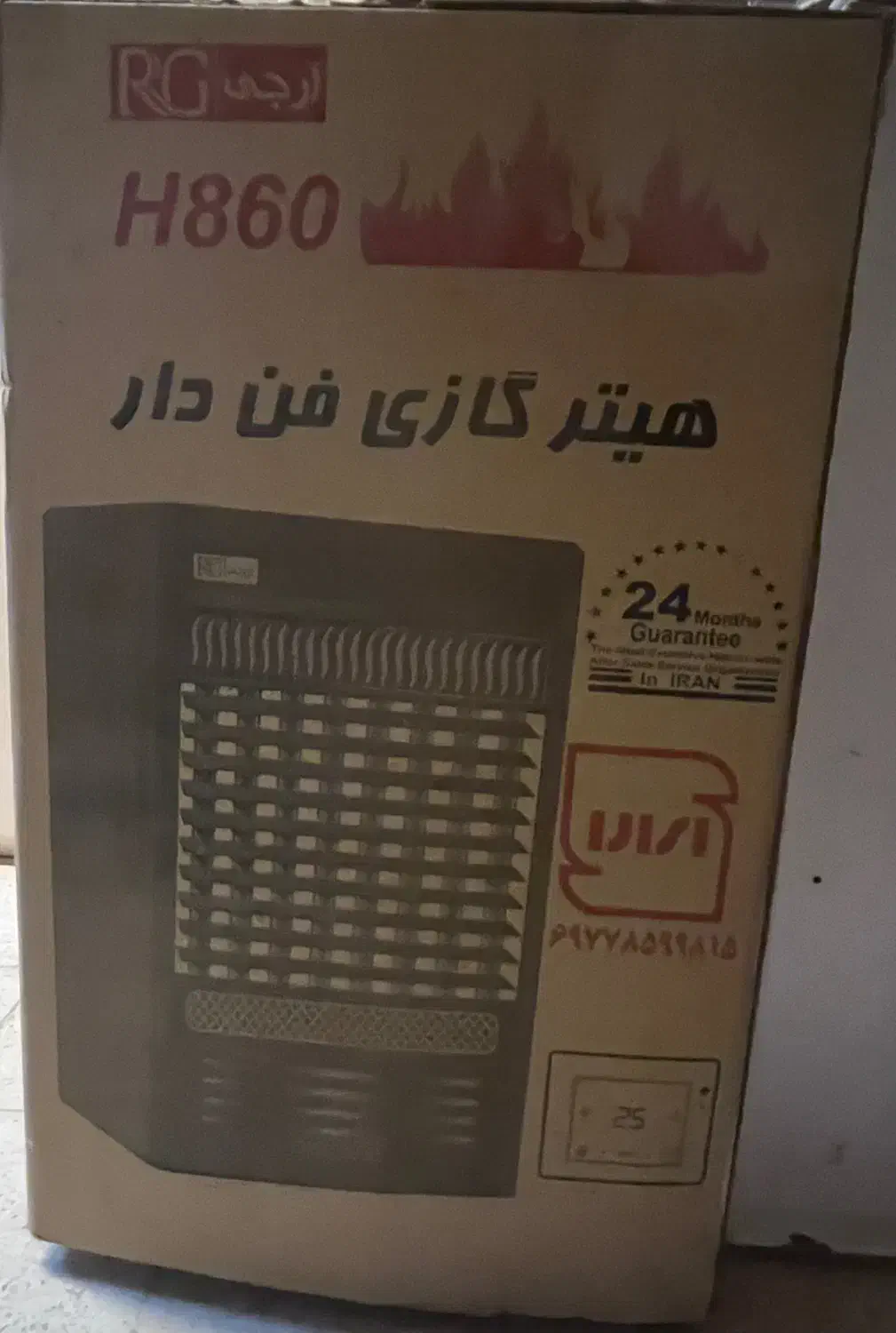 بخاری(هیتر گازی فن دار) آرجی مدلH860|بخاری، هیتر، شومینه|سیرجان, |دیوار