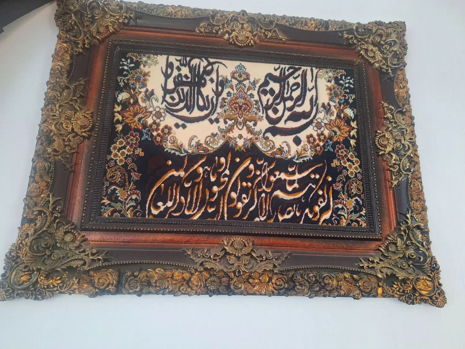 تابلو فرش وان یکاد و مزرعه|تابلو فرش|اصفهان, همدانیان|دیوار