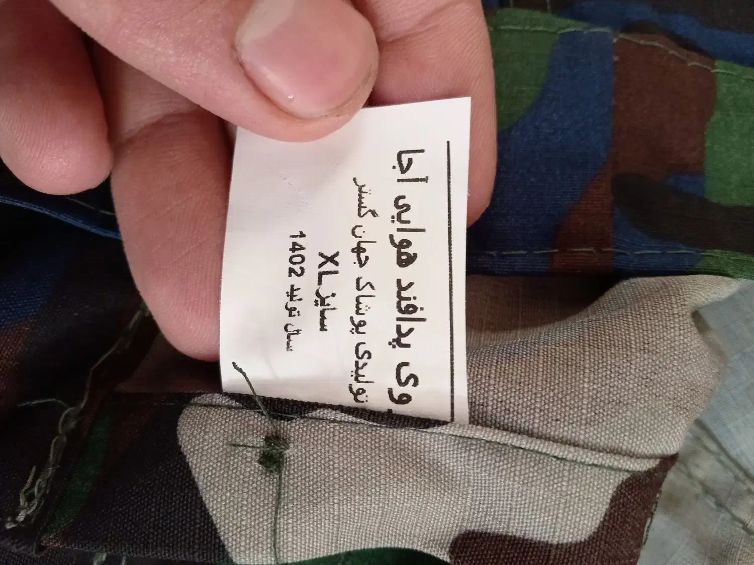 یک دست لباس کامل پدافند هوایی ارتش|لباس|شهرضا, |دیوار