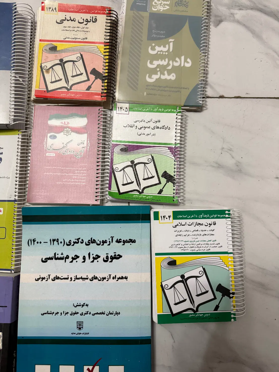 ۱۱ عدد کتاب کمک آموزشی آزمون وکالت و دکترای جزا|کتاب و مجله آموزشی|تهران, عباسآباد|دیوار