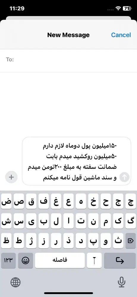 چکشودسرمایه گذار|خدمات مالی، حسابداری، بیمه|نیمروز, |دیوار