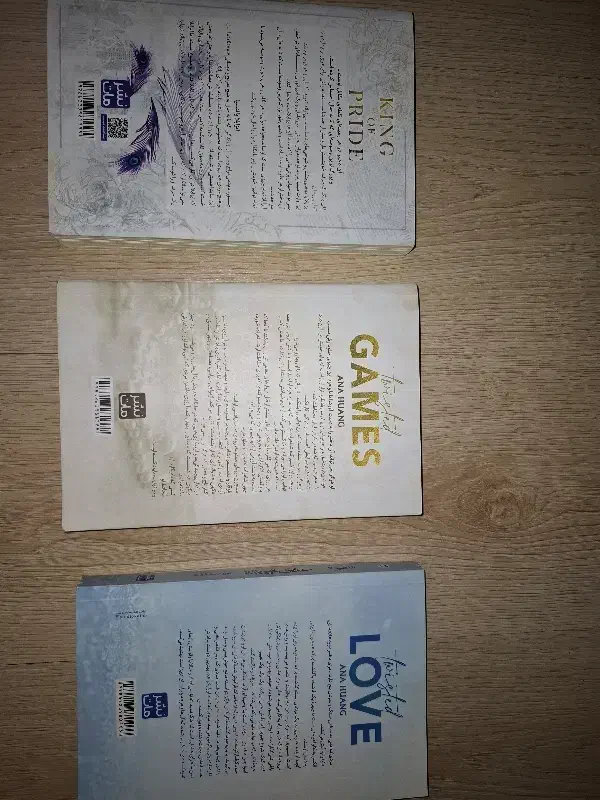 رمان های معروف (کاملا نو بدون خط خوردگی)|کتاب و مجله ادبی|رشت, منظریه|دیوار