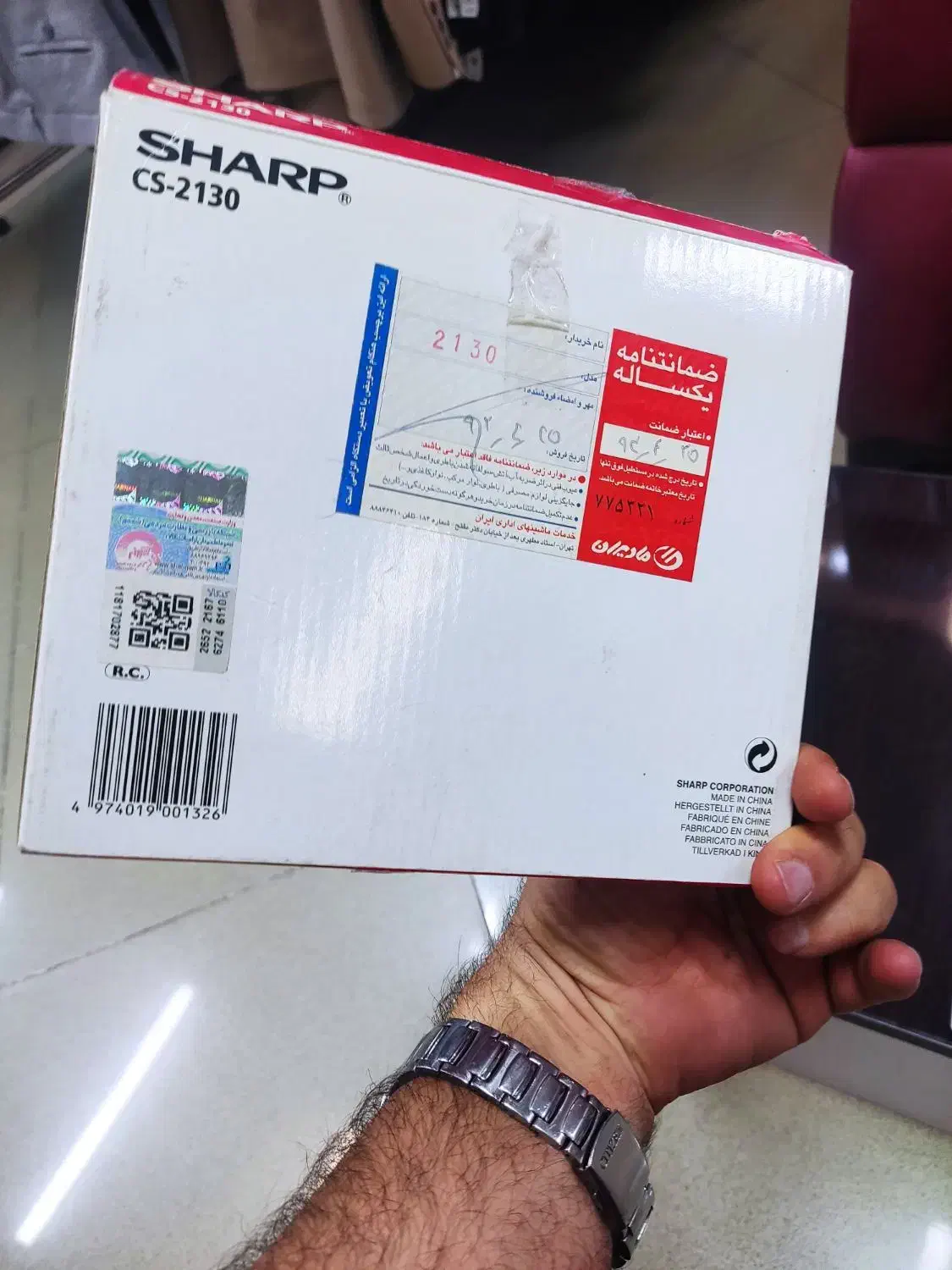 ماشین حساب مهندسی شارپ|لوازم التحریر|میاندوآب, |دیوار