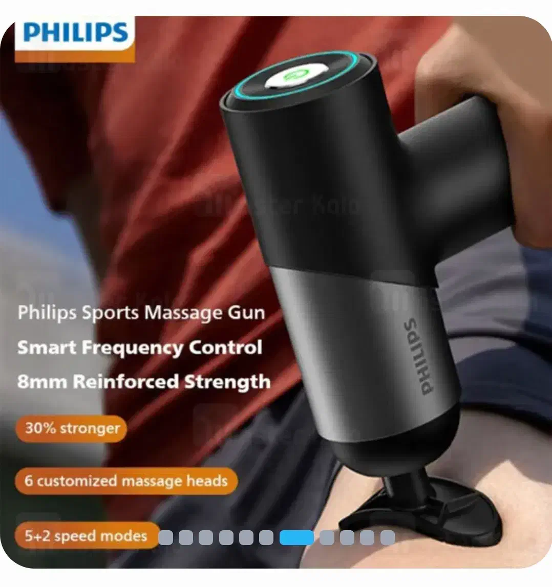 ماساژور تفنگی فیلیپس|تجهیزات ورزشی|تبریز, |دیوار