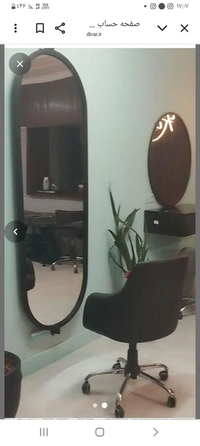 فروش لوازم خانگی|آرایشگاه و سالنهای زیبایی|مشهد, رضاشهر|دیوار