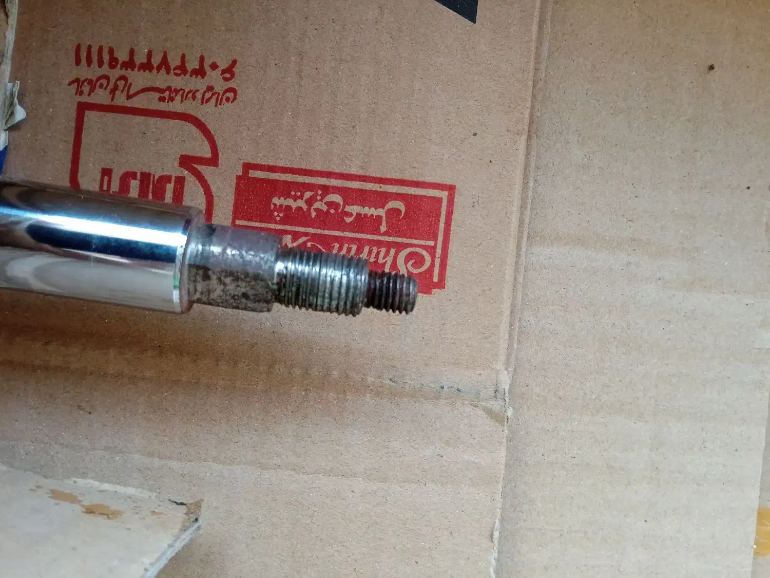 کمک جلو تیبا تک عکس کامل موجود|قطعات یدکی و لوازم جانبی|آستانه اشرفیه, |دیوار