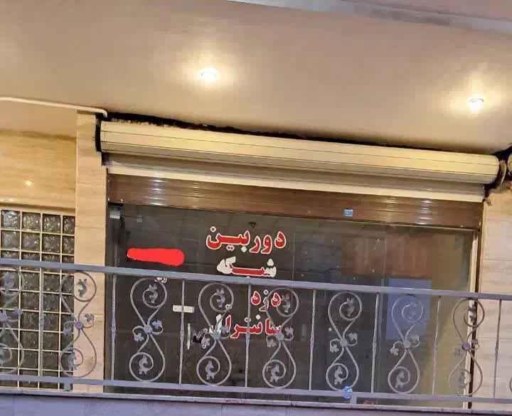 مغازه تجاری ۲۵ متری بر بلوار محمودنژاد|فروش مغازه و غرفه|قم, میرزائیه|دیوار