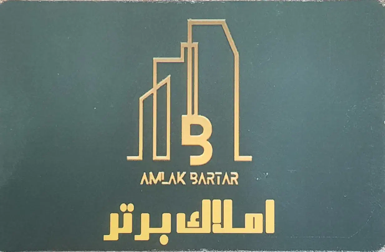 آپارتمان ۲ خوابه۱۲۰متری.شریف.الهیه غرب|فروش آپارتمان|تهران, شهرک الهیه غرب|دیوار