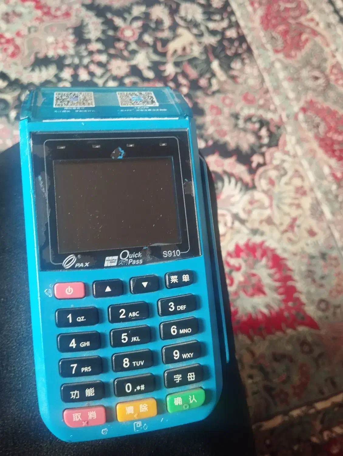 کارتخوان|فروشگاه و مغازه|مرند, |دیوار