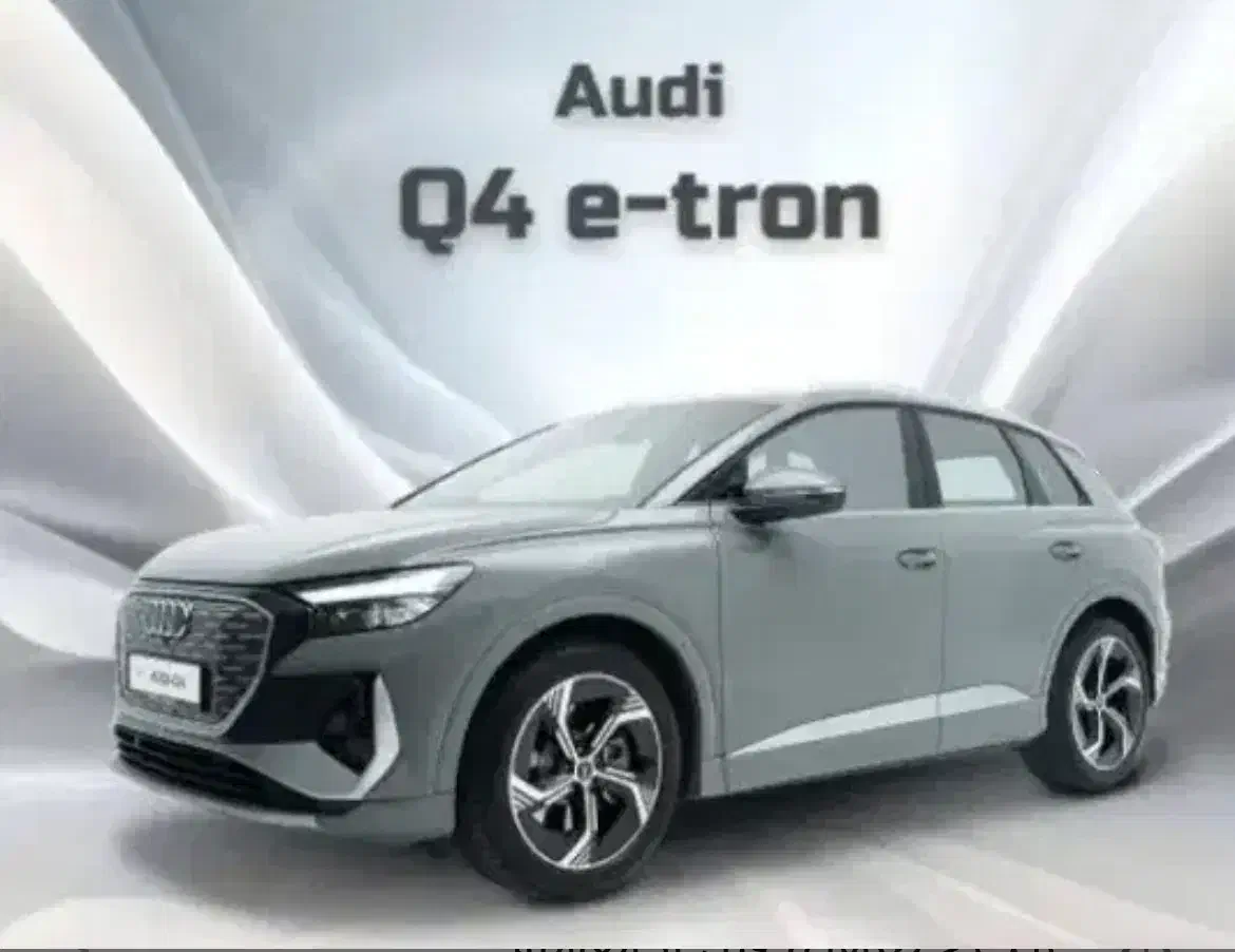 حواله آئودی - آگهی شخصی- Audi Q4 etron 2025|خودرو سواری و وانت|تهران, شهران جنوبی|دیوار