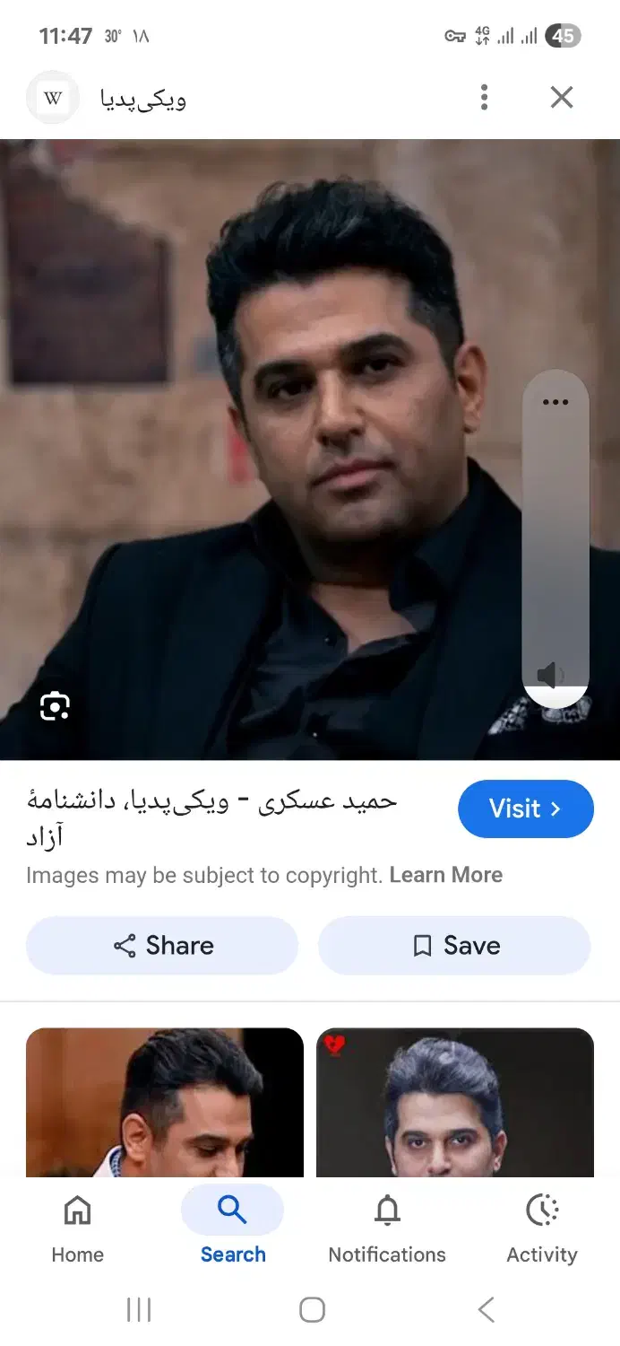 فروش بلیت کنسرت حمید عسگری|بلیت کنسرت|شیراز, زرگری|دیوار