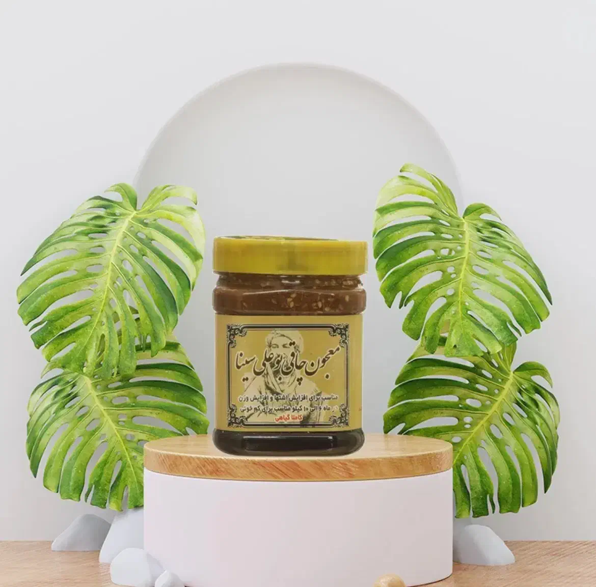 معجون بوعلی سینا|خوردنی و آشامیدنی|قم, انصارالحسین|دیوار