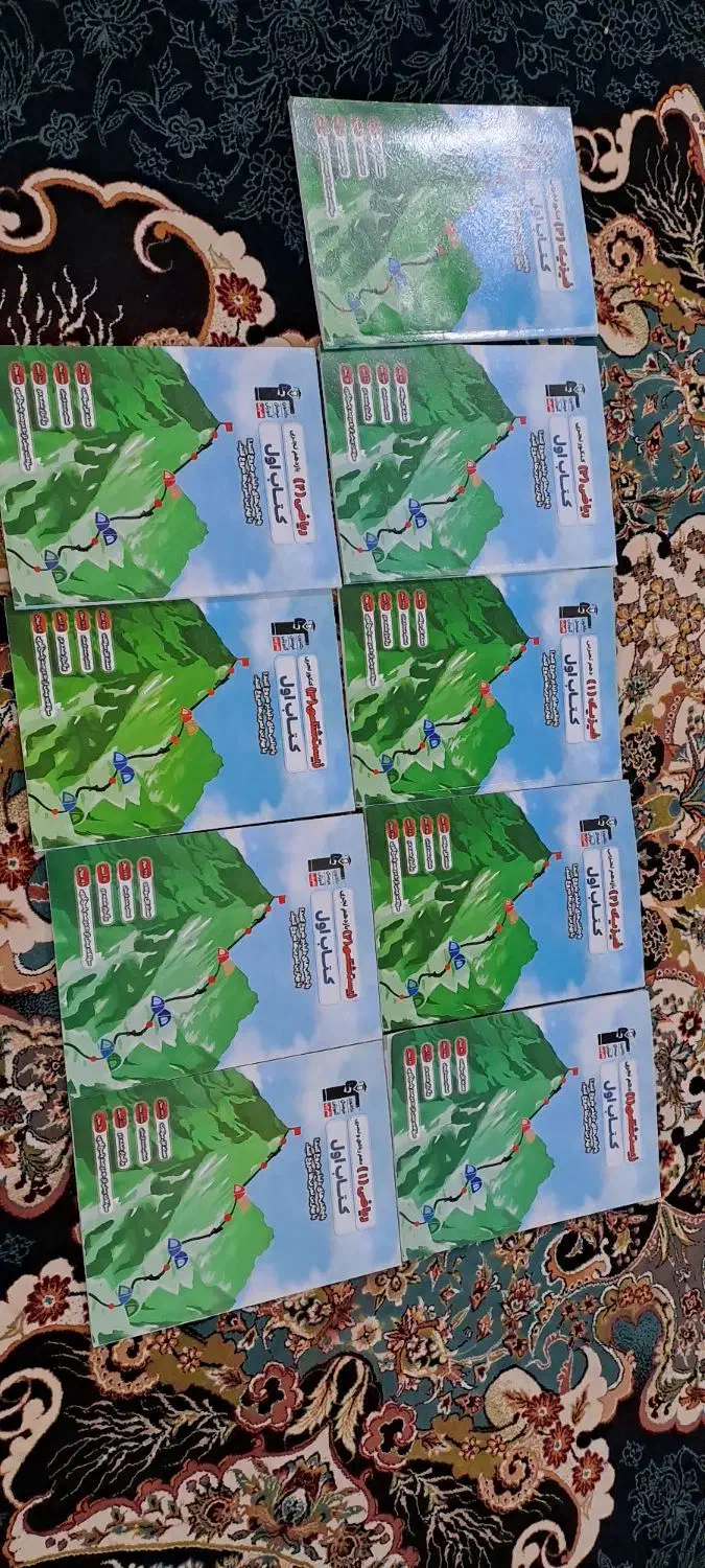 کتاب درسی|کتاب و مجله آموزشی|لردگان, |دیوار