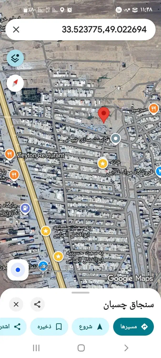 فروش زمین چغابدار|فروش زمین و ملک کلنگی|دورود, |دیوار