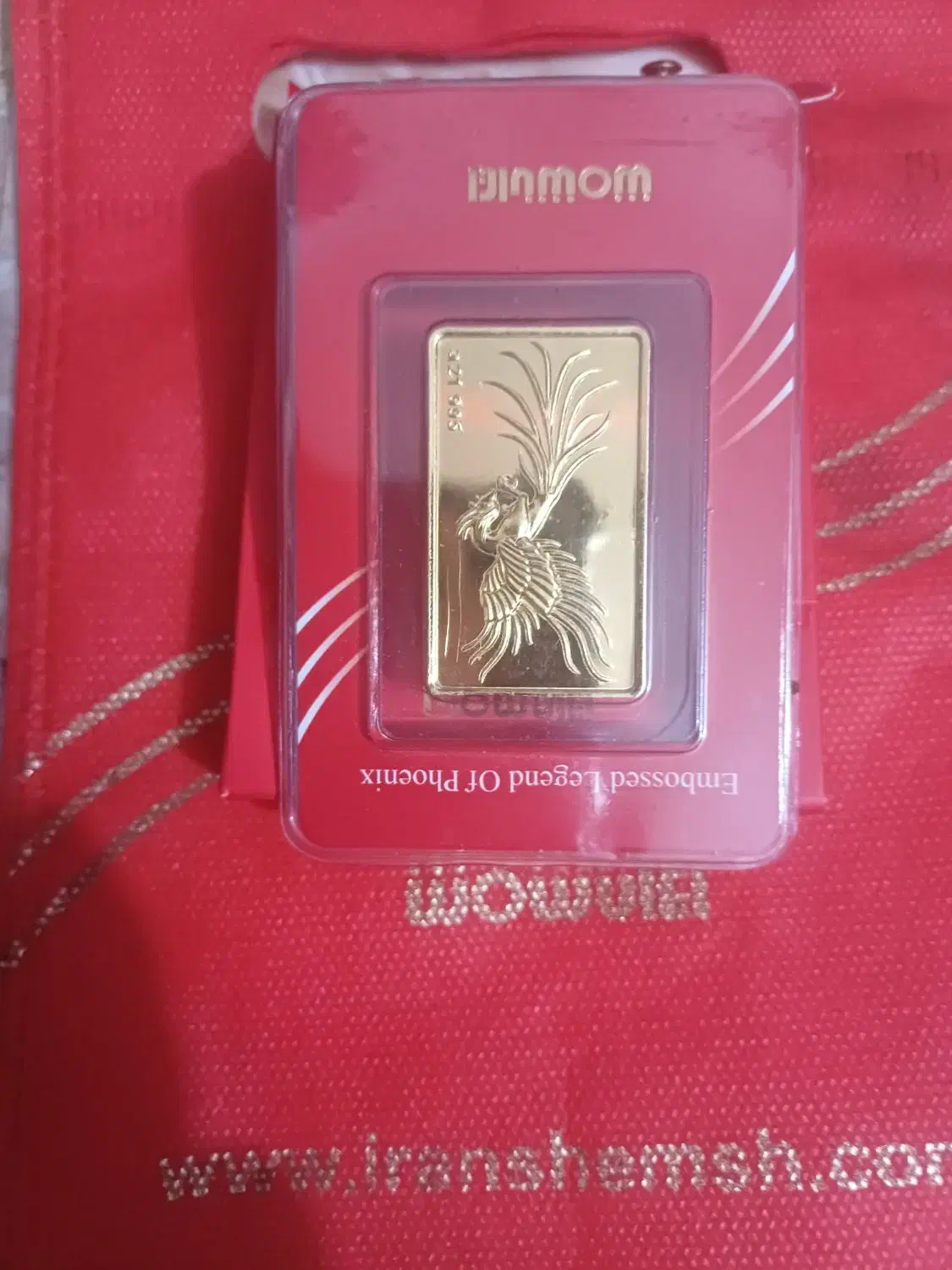 ایران شمش۵گرمی|جواهرات|بوشهر, |دیوار