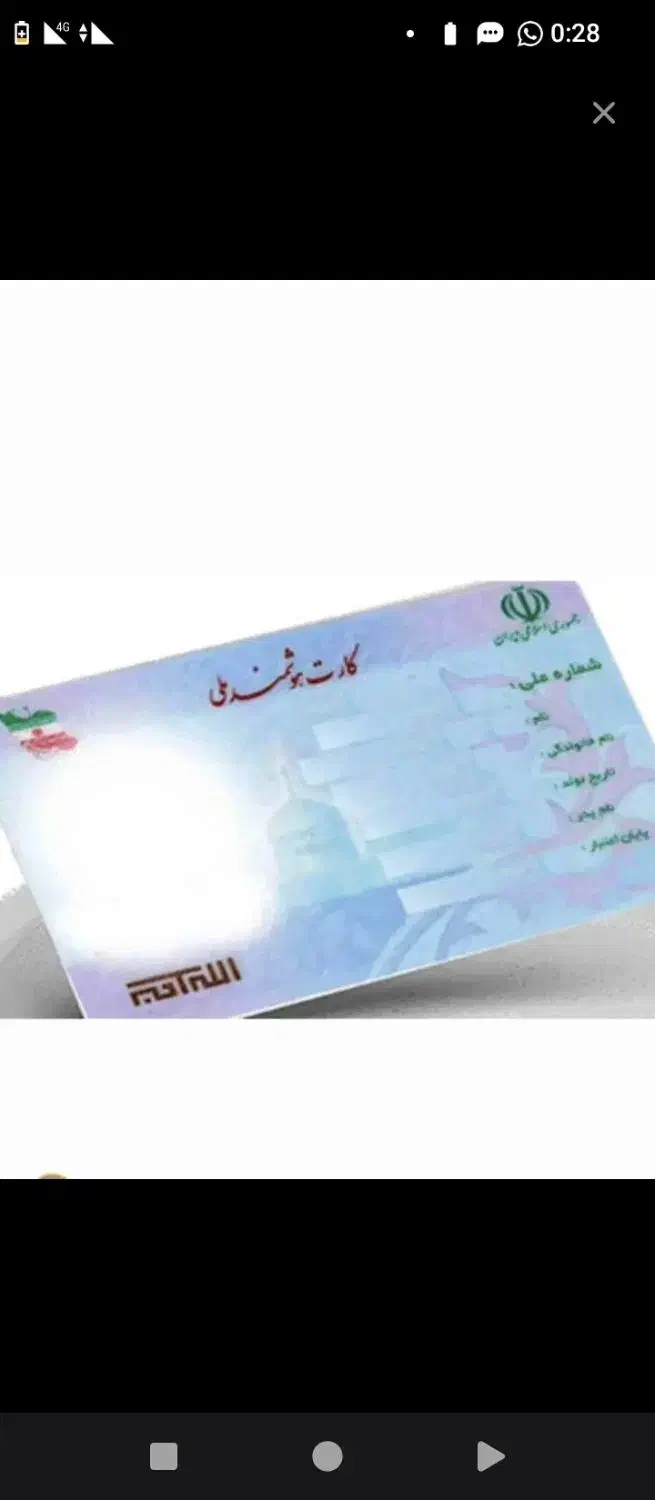 کیف قهوه‌ای مردانه گم شده|اشیا|فردیس, فردیس|دیوار