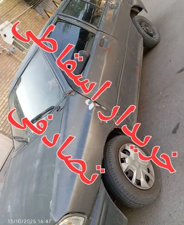 پراید مدل ۷۴|خودرو سواری و وانت|شوشتر, |دیوار