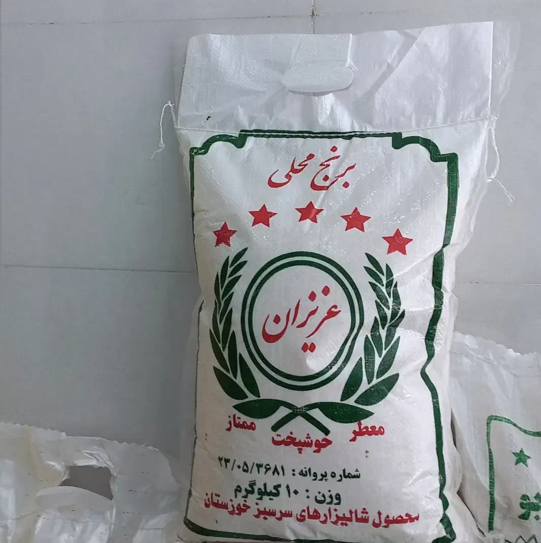 فروش برنج چمپا جنوب|خوردنی و آشامیدنی|شهریار, شهریار|دیوار